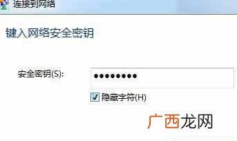 电脑怎么连接wifi？教你详细的操作步骤，一分钟