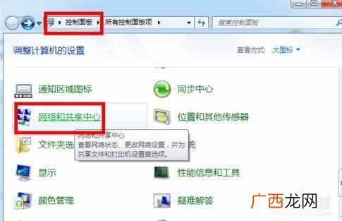 电脑怎么连接wifi？教你详细的操作步骤，一分钟