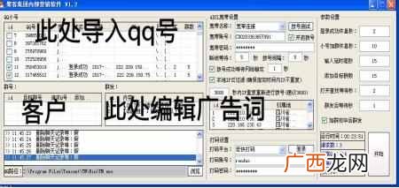 qq群怎么加人？qq群加人不限制的方法