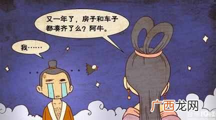 七夕怎么过有意义？让你的未来都充满回忆