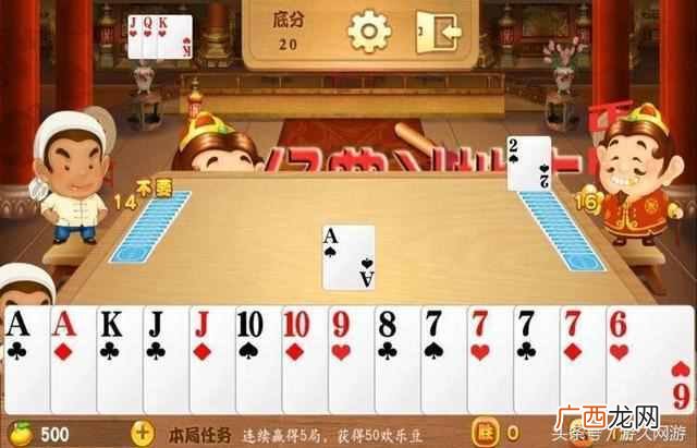 欢乐斗地主怎么玩？必赢技巧，你学会了么