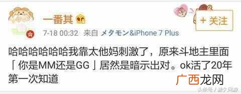 欢乐斗地主怎么玩？必赢技巧，你学会了么