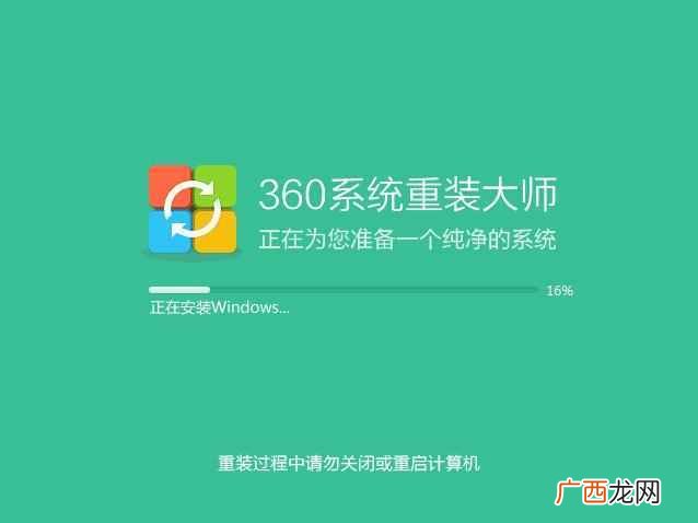 360重装系统怎么样？一键安装，超级方便