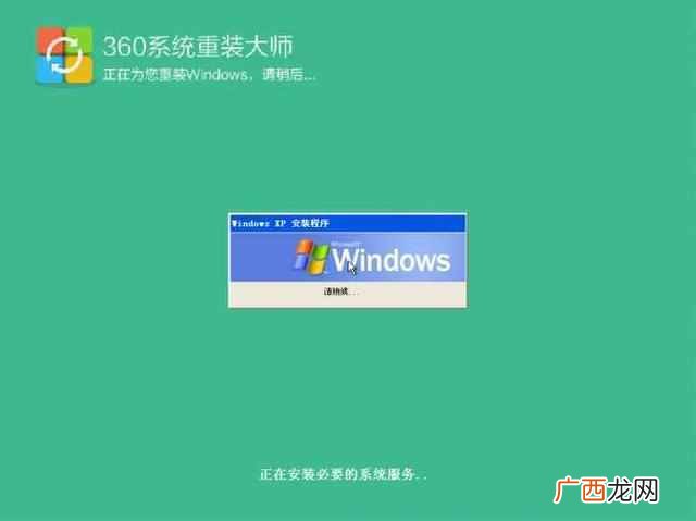 360重装系统怎么样？一键安装，超级方便