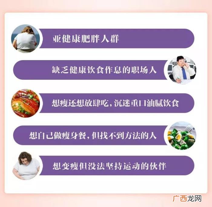 谢霆锋减肥，让谢霆锋、李宇春夸赞的吃瘦减肥法大揭秘
