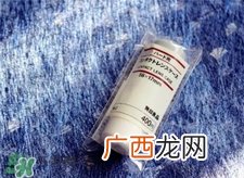 muji隐形眼镜盒怎么用?无印良品隐形眼镜盒使用方法