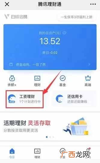怎么办支付宝？最新消息，支付宝收费了