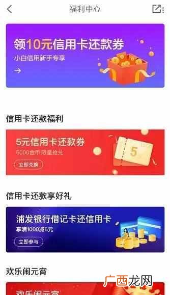 怎么办支付宝？最新消息，支付宝收费了