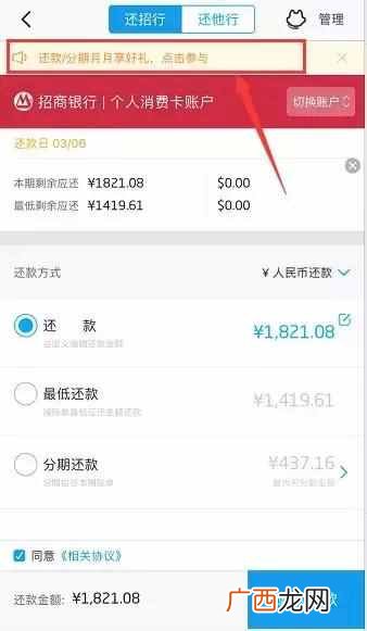 怎么办支付宝？最新消息，支付宝收费了