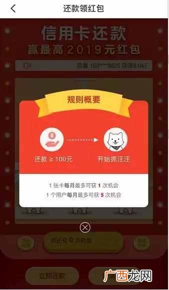 怎么办支付宝？最新消息，支付宝收费了