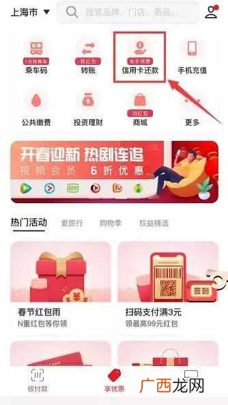 怎么办支付宝？最新消息，支付宝收费了