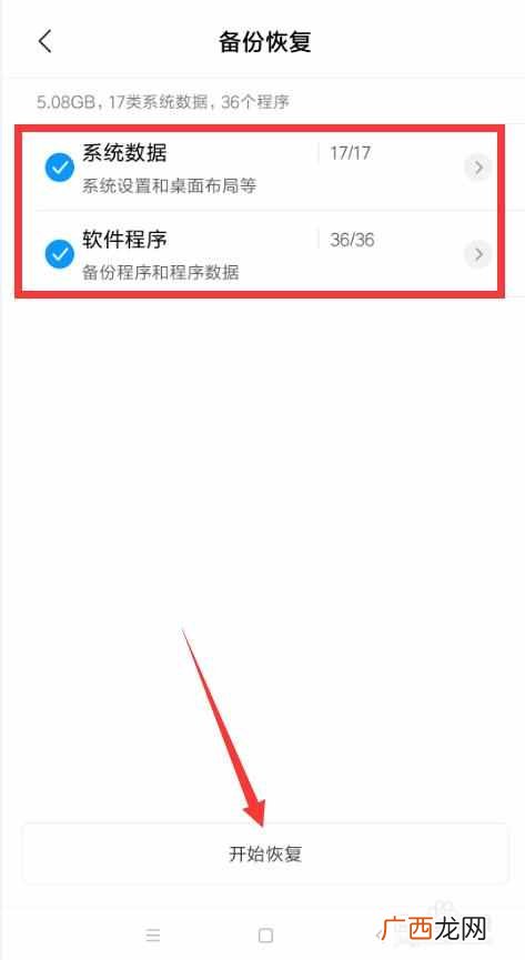 安卓手机怎么连接电脑？附详细的方法和步骤