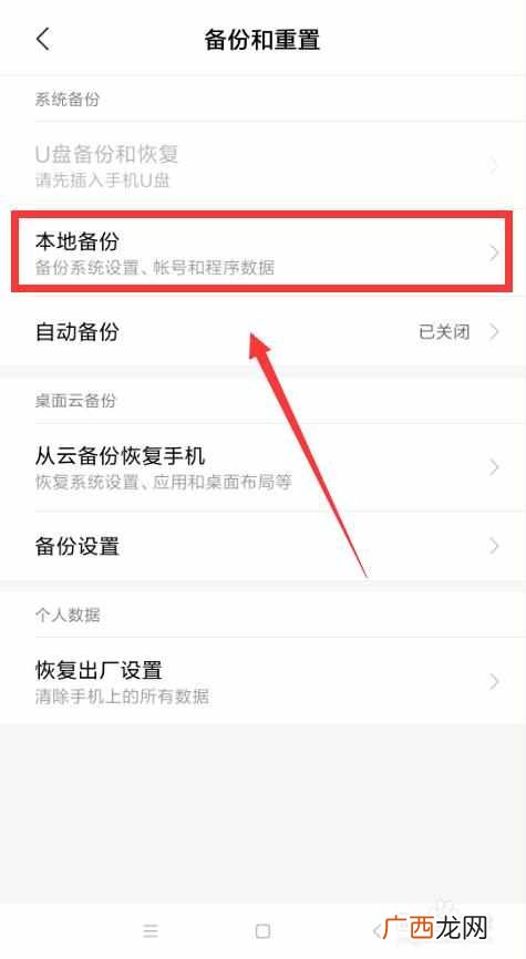 安卓手机怎么连接电脑？附详细的方法和步骤