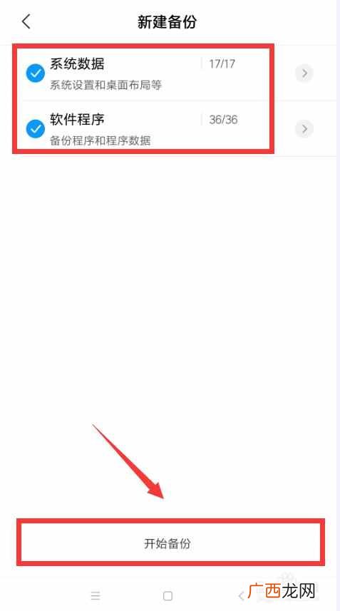 安卓手机怎么连接电脑？附详细的方法和步骤