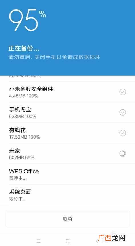 安卓手机怎么连接电脑？附详细的方法和步骤