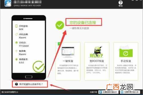安卓手机怎么连接电脑？附详细的方法和步骤