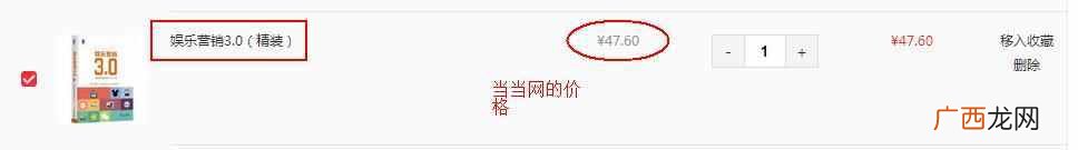当当网买书怎么样？当当网和亚马逊PK