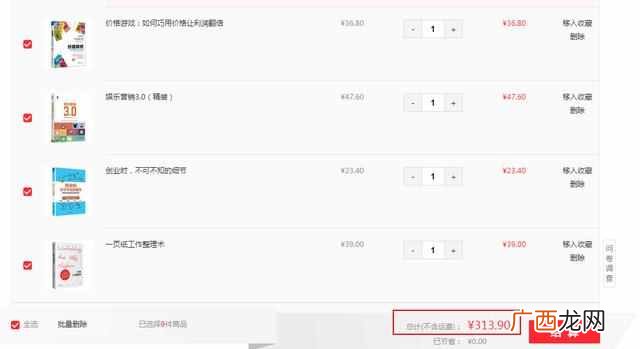 当当网买书怎么样？当当网和亚马逊PK