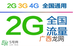 2017父亲节流量包怎么领取？2017父亲节流量包怎么办理？