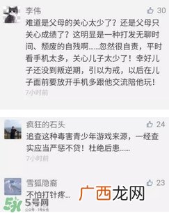 人体刺绣是自残吗？人体刺绣有什么危害