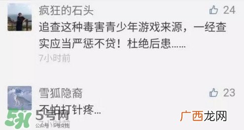 人体刺绣是自残吗？人体刺绣有什么危害