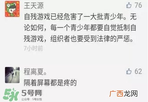 人体刺绣是自残吗？人体刺绣有什么危害