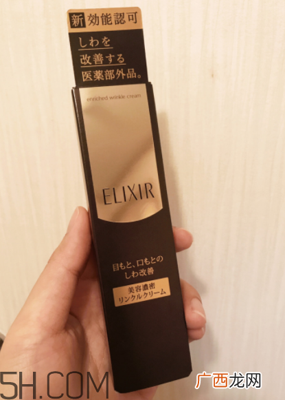 怡丽丝尔新款抗皱眼霜怎么样_使用方法