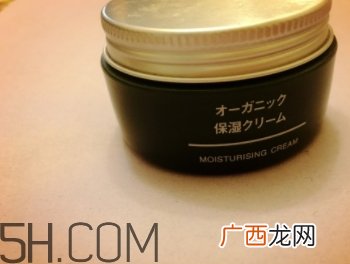 muji无印良品面霜怎么样？无印良品面霜哪款好？