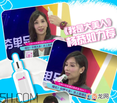 日吻牛初乳保湿提亮精华乳液怎么样?多少钱?