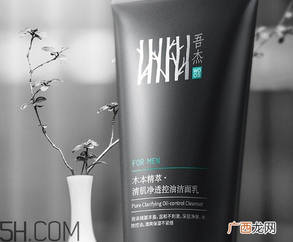 吾杰洗面奶怎么样_吾杰洗面奶多少钱