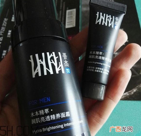 吾杰面霜怎么样_吾杰面霜多少钱