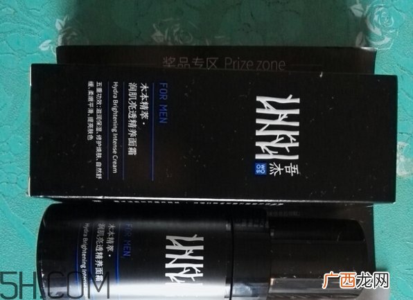吾杰面霜怎么样_吾杰面霜多少钱