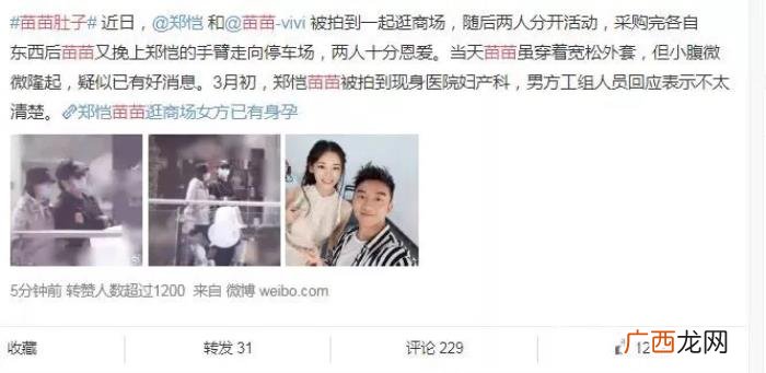 陈道明郑恺，被冯小刚逼跳舞、陈道明为她爆粗口……这个女孩终于嫁给郑恺了