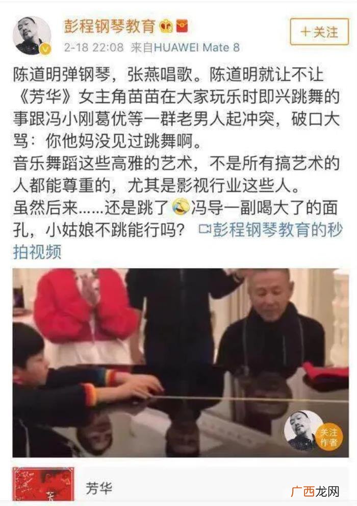 陈道明郑恺，被冯小刚逼跳舞、陈道明为她爆粗口……这个女孩终于嫁给郑恺了