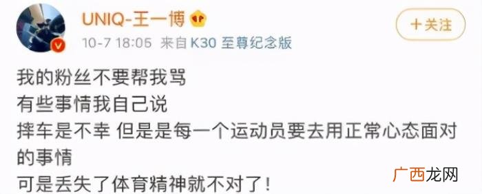 王一博饭圈，遭假报警诬陷又被投为最丑男星、王一博这是成了饭圈公敌