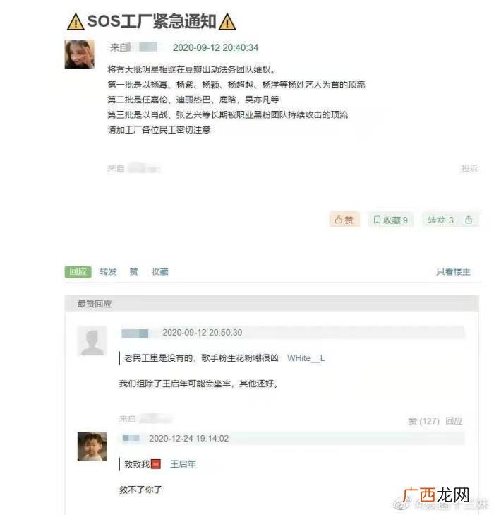王一博饭圈，遭假报警诬陷又被投为最丑男星、王一博这是成了饭圈公敌
