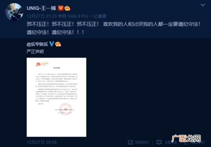 王一博饭圈，遭假报警诬陷又被投为最丑男星、王一博这是成了饭圈公敌