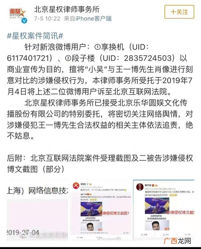 王一博饭圈，遭假报警诬陷又被投为最丑男星、王一博这是成了饭圈公敌
