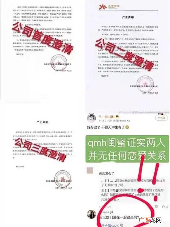 王一博饭圈，遭假报警诬陷又被投为最丑男星、王一博这是成了饭圈公敌