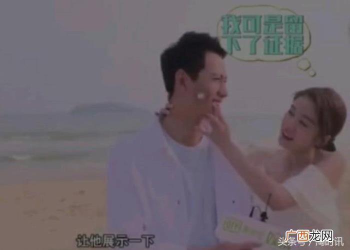 张雪迎吻痕，张雪迎让秦俊杰为自己擦脚、同吃一碗胡辣汤、晒吻痕
