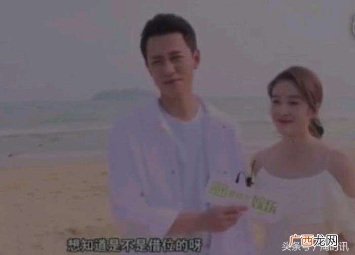 张雪迎吻痕，张雪迎让秦俊杰为自己擦脚、同吃一碗胡辣汤、晒吻痕