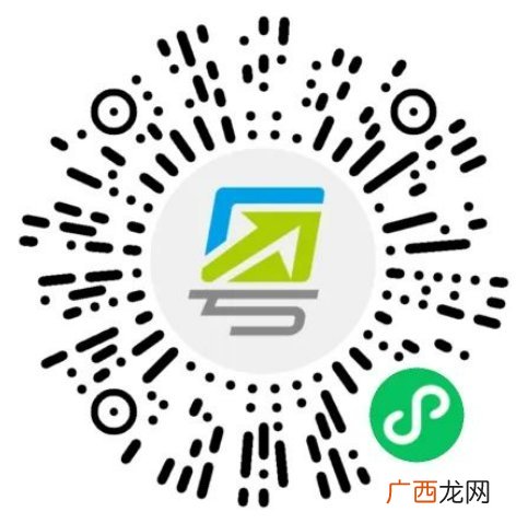即粤康码申领入口 粤康码二维码图片