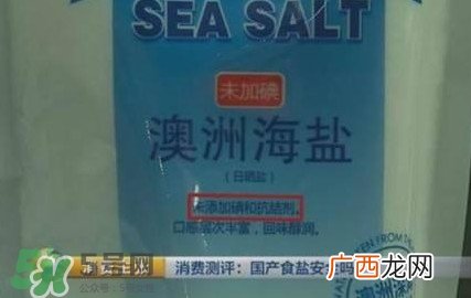 亚铁氰化钾食盐有毒吗？食盐添加亚铁氰化钾灭种？