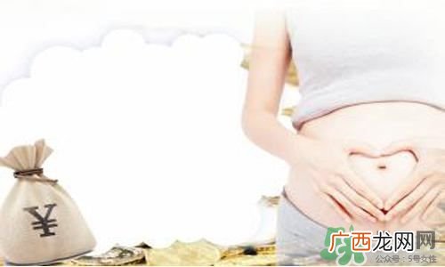 生育保险怎么用？生育保险报销标准