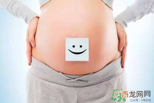 生育保险怎么用？生育保险报销标准