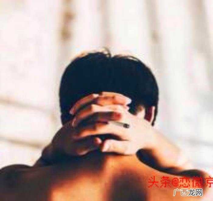 男人在感情疲倦期表现，男人发出这几种信号证明他累了