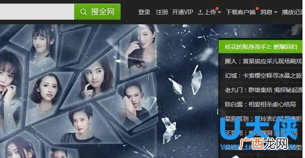 爱奇艺激活码怎么激活？大神教你详细的使用步