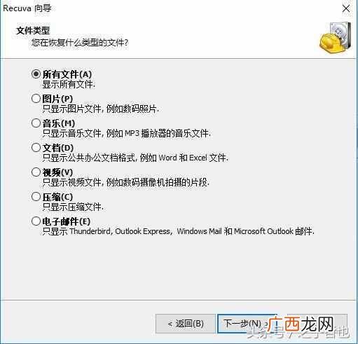 不小心删除的文件怎么恢复?一分钟轻松恢复,