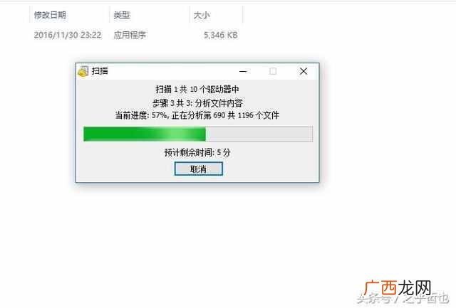 不小心删除的文件怎么恢复?一分钟轻松恢复,
