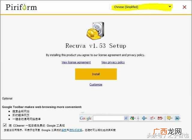 不小心删除的文件怎么恢复?一分钟轻松恢复,